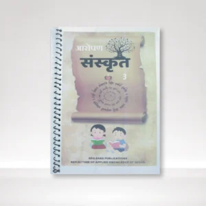 Aaropan Sanskrit Grade 3